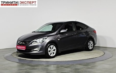 Hyundai Solaris II рестайлинг, 2015 год, 967 000 рублей, 1 фотография