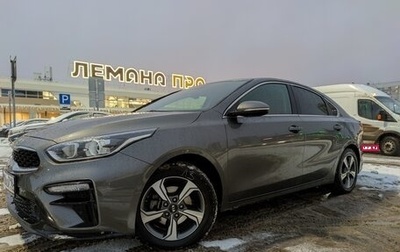 KIA Cerato IV, 2020 год, 2 200 000 рублей, 1 фотография