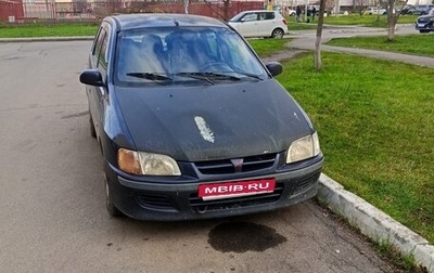 Mitsubishi Space Star I рестайлинг, 1999 год, 180 000 рублей, 1 фотография
