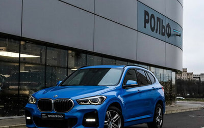 BMW X1, 2021 год, 3 349 000 рублей, 1 фотография