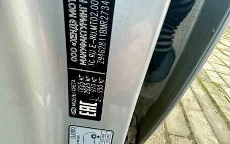 Hyundai Creta I рестайлинг, 2020 год, 1 550 000 рублей, 7 фотография