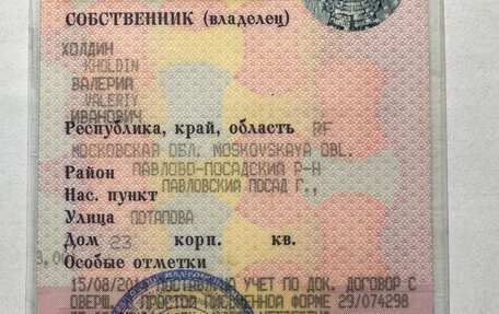 Mitsubishi Pajero IV, 2014 год, 3 000 000 рублей, 2 фотография