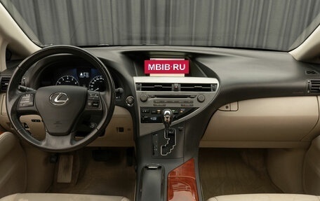 Lexus RX III, 2010 год, 1 880 000 рублей, 10 фотография