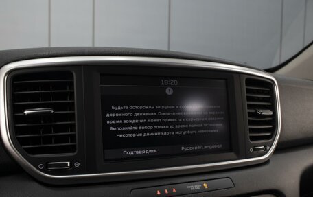 KIA Sportage IV рестайлинг, 2020 год, 2 520 000 рублей, 18 фотография