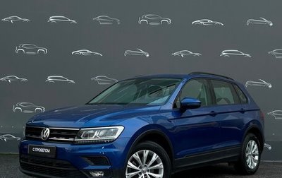 Volkswagen Tiguan II, 2020 год, 2 635 900 рублей, 1 фотография