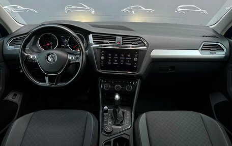 Volkswagen Tiguan II, 2020 год, 2 635 900 рублей, 6 фотография