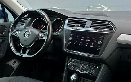 Volkswagen Tiguan II, 2020 год, 2 635 900 рублей, 16 фотография