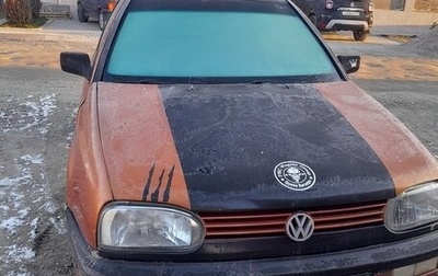 Volkswagen Golf III, 1992 год, 105 000 рублей, 1 фотография