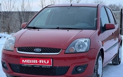 Ford Fiesta, 2007 год, 515 000 рублей, 1 фотография