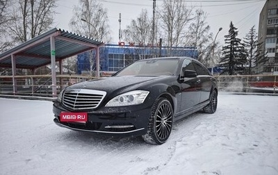 Mercedes-Benz S-Класс, 2012 год, 1 899 000 рублей, 1 фотография