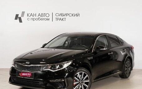 KIA Optima IV, 2018 год, 2 134 800 рублей, 1 фотография