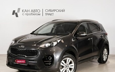 KIA Sportage IV рестайлинг, 2018 год, 2 427 400 рублей, 1 фотография