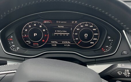 Audi Q5, 2020 год, 4 350 000 рублей, 9 фотография