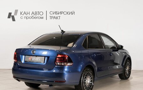 Volkswagen Polo VI (EU Market), 2020 год, 1 399 200 рублей, 3 фотография