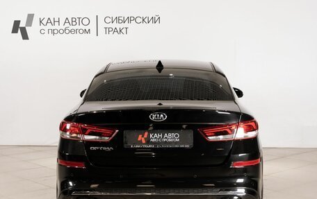 KIA Optima IV, 2018 год, 2 134 800 рублей, 4 фотография