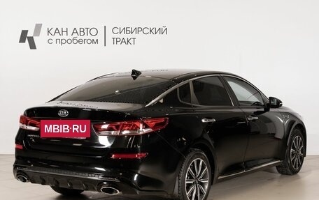 KIA Optima IV, 2018 год, 2 134 800 рублей, 3 фотография