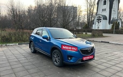 Mazda CX-5 II, 2013 год, 1 460 000 рублей, 1 фотография
