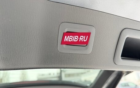 Mazda CX-5 II, 2017 год, 2 890 000 рублей, 24 фотография