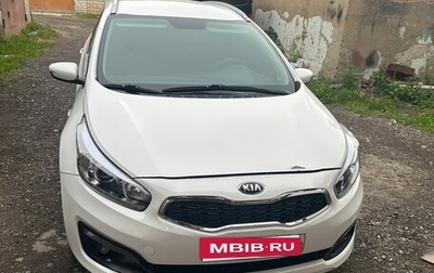 KIA cee'd III, 2015 год, 620 000 рублей, 1 фотография