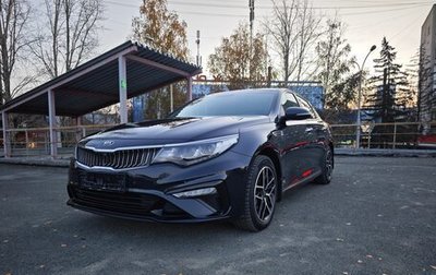 KIA Optima IV, 2019 год, 2 300 000 рублей, 1 фотография