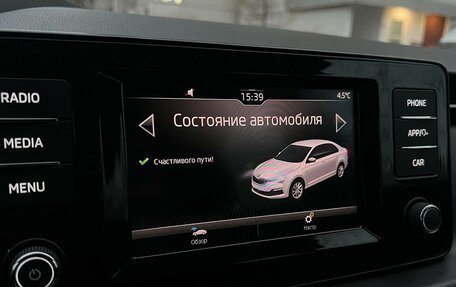 Skoda Rapid II, 2020 год, 1 200 000 рублей, 17 фотография