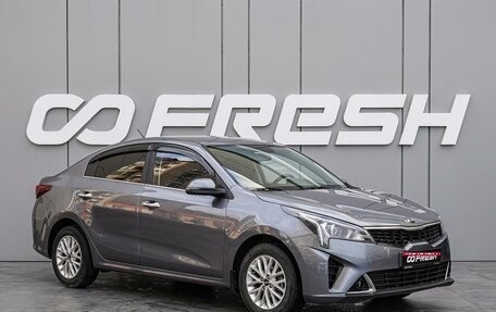 KIA Rio IV, 2020 год, 1 850 000 рублей, 1 фотография