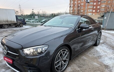Mercedes-Benz E-Класс, 2021 год, 7 500 000 рублей, 1 фотография