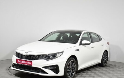 KIA Optima IV, 2019 год, 1 747 900 рублей, 1 фотография