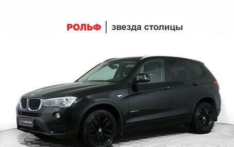 BMW X3, 2014 год, 2 490 000 рублей, 1 фотография