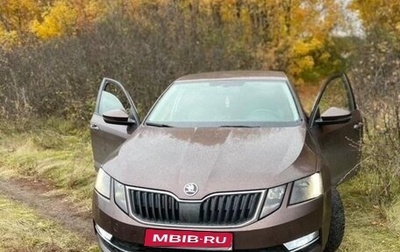 Skoda Octavia, 2018 год, 2 050 000 рублей, 1 фотография