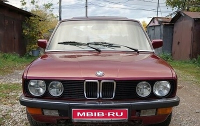 BMW 5 серия, 1983 год, 1 300 000 рублей, 1 фотография
