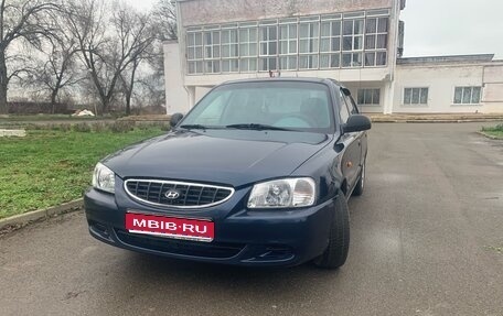 Hyundai Accent II, 2007 год, 350 000 рублей, 1 фотография