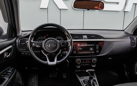 KIA Rio IV, 2020 год, 1 850 000 рублей, 6 фотография