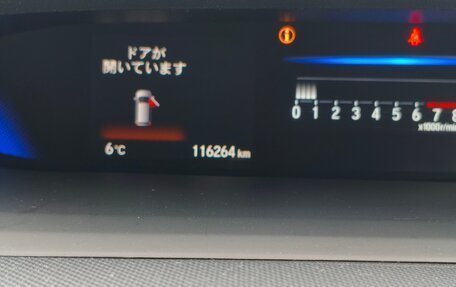 Honda Stepwgn IV, 2016 год, 2 200 000 рублей, 23 фотография