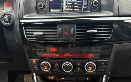 Mazda CX-5 II, 2013 год, 1 700 000 рублей, 8 фотография