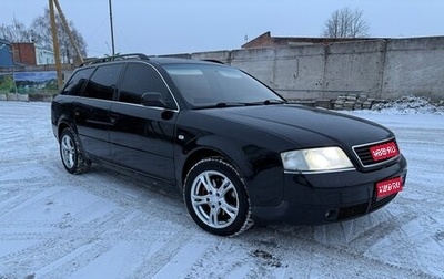 Audi A6, 1999 год, 350 000 рублей, 1 фотография