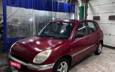 Toyota Duet, 1999 год, 220 000 рублей, 1 фотография