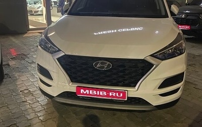 Hyundai Tucson III, 2018 год, 1 290 000 рублей, 1 фотография