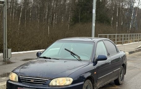 KIA Spectra II (LD), 2007 год, 199 099 рублей, 1 фотография