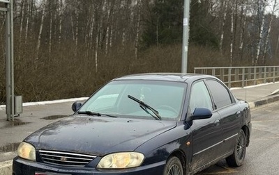KIA Spectra II (LD), 2007 год, 199 099 рублей, 1 фотография