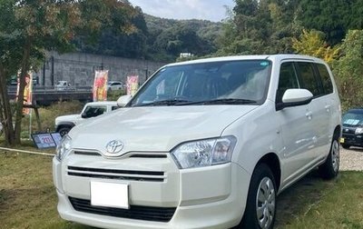 Toyota Probox I, 2021 год, 1 050 000 рублей, 1 фотография