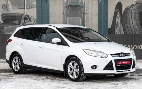 Ford Focus III, 2013 год, 769 000 рублей, 1 фотография