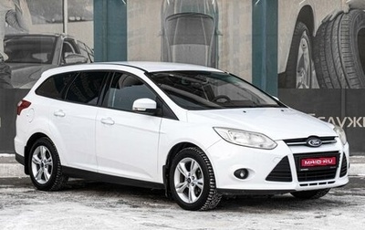 Ford Focus III, 2013 год, 769 000 рублей, 1 фотография