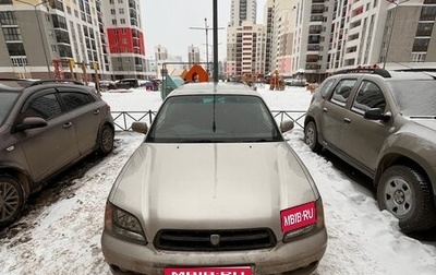 Subaru Legacy III, 2000 год, 530 000 рублей, 1 фотография