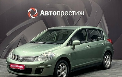 Nissan Tiida, 2008 год, 650 000 рублей, 1 фотография