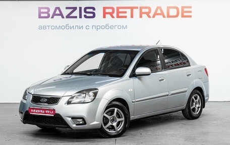 KIA Rio II, 2010 год, 579 000 рублей, 1 фотография