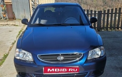 Hyundai Accent II, 2010 год, 700 000 рублей, 1 фотография