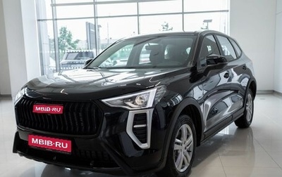 Haval Jolion, 2025 год, 2 399 000 рублей, 1 фотография