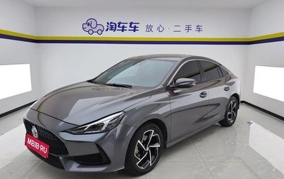 MG 5, 2021 год, 1 150 007 рублей, 1 фотография