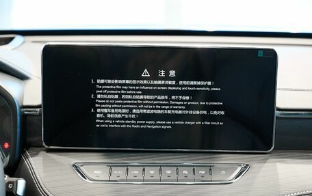 Haval Jolion, 2025 год, 2 820 510 рублей, 15 фотография